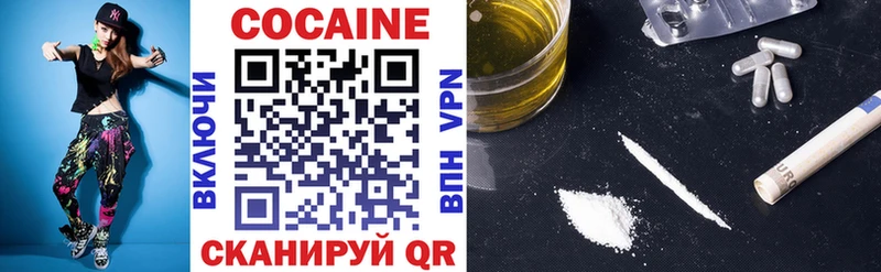 Cocaine 98%  Купить где  Черногорск 