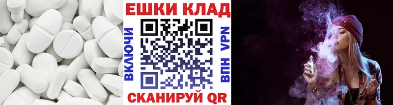 ЭКСТАЗИ VHQ  Купить где  Черногорск 