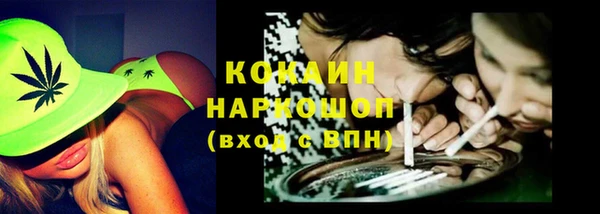 прущая мука Снежногорск