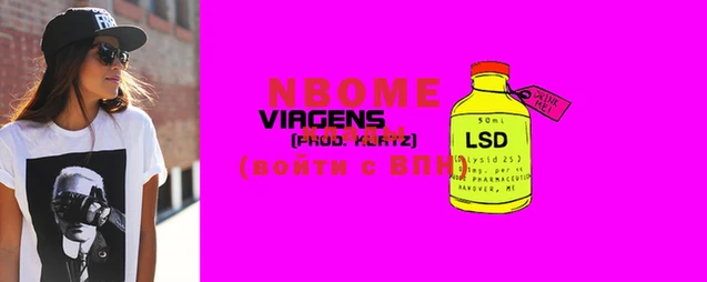 прущая мука Снежногорск