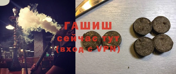 героин Сосновоборск