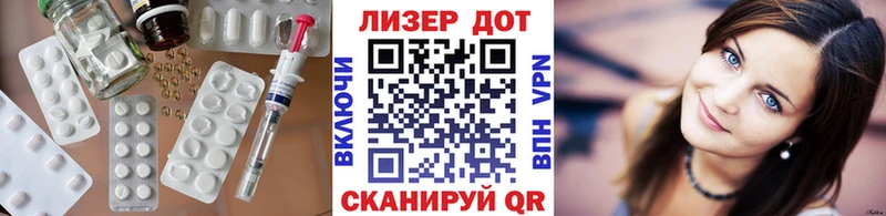 ЛСД экстази кислота  Купить  Черногорск 